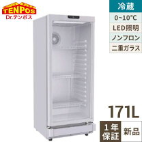 楽天市場】東芝（冷蔵ショーケース｜業務用厨房機器）：業務用厨房機器 