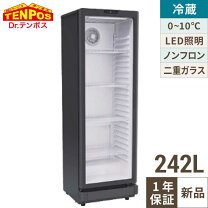 楽天市場】冷蔵ショーケース コカコーラの通販
