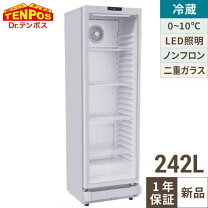 楽天市場】白 ホワイト（冷蔵ショーケース｜業務用厨房機器）：業務用 