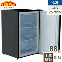 楽天市場】ffu110r 冷凍庫の通販