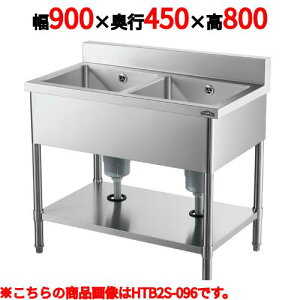 HTB2S-094ye|Xz2VN 900×s450×800 obNK[h100(mm)yƖp/Vizyz