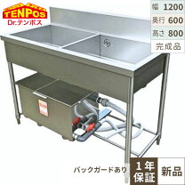 楽天市場】2槽シンク 120 60の通販