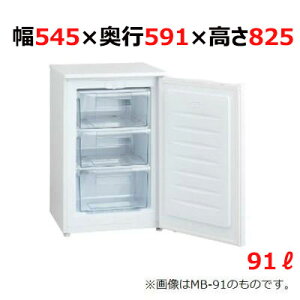 MB-92A yOcfՁzⓀXgbJ[ 91L P100V 545×s591×825(mm) yƖp/Vizyz