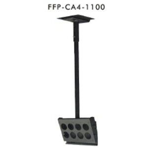 V݋FFP-CA4-1100ω׏d 50Kg܂/Ɩp/Vi/ʓr