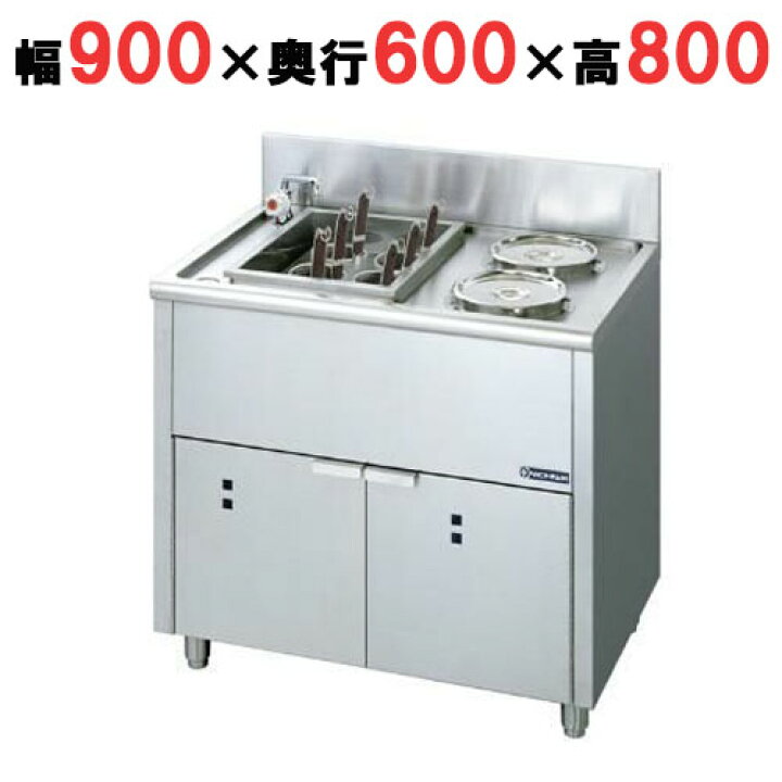 楽天市場】【業務用】電気ゆで麺器 ボイルタイプ 【ENB-900NH 