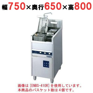 yƖpzdCXpQbeB[{C[ yENBS-750Rzyj`dCz750×s650×800