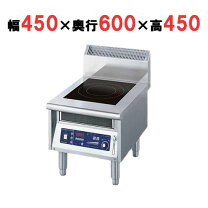 楽天市場】ニチワ ih調理器（業務用厨房機器・用品｜キッチン用品 