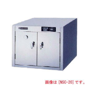 【業務用】電気包丁・まな板殺菌庫 乾燥機能なし 【NSC-10G】【ニチワ電気】幅500×奥行200×高さ630