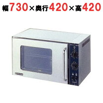 楽天市場】業務用オーブンレンジ（オーブン最高温度275 ～ 299 