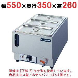 yƖpzdCEH[}[ ʌvt/ zep1/4×4yTEWG-DYzyj`dCz^550×s350×260