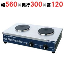 楽天市場】業務用（電気コンロ｜IH クッキングヒーター・電気コンロ 