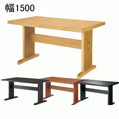 Quon(クオン)高座椅子用テーブル [TA-201] 幅1500×奥行800/送料無料/新品/業務用 センターテーブル・ローテーブル