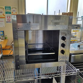 【中古】上火式焼物器 リンナイ(Rinnai) RGP-43SV 幅550×奥行400×高さ590 都市ガス 【送料別途見積】【業務用】【飲食店 店舗 厨房機器 グリラー 焼物器 業務用グリラー 業務用焼物器】