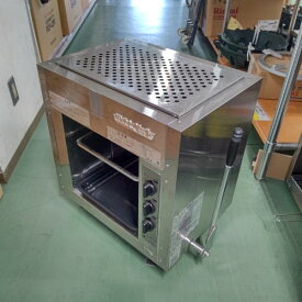 【中古】上火式焼物器 リンナイ(Rinnai) RGP-43SV 幅613×奥行425×高さ602 都市ガス 【送料別途見積】【業務用】【飲食店 店舗 厨房機器 グリラー 焼物器 業務用グリラー 業務用焼物器】