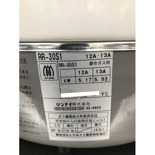 楽天市場】【中古】ガス炊飯器 リンナイ(Rinnai) RR-30S1 幅450×奥行