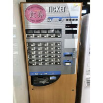 楽天市場】芝浦 券売機 kb160の通販