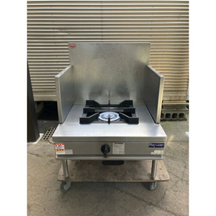 中古】スープレンジ マルゼン RGS-077D 幅750×奥行750×高さ450 LPガス 