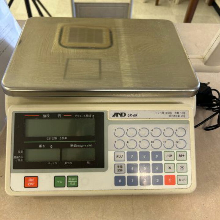中古】検定付き料金はかり A&D SR-6K 幅315×奥行333×高さ126 【送料 