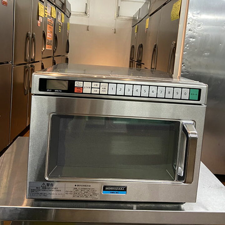 楽天市場】【業界最長1年保証】【中古】電子レンジ ホシザキ HMN-18C 