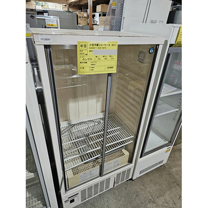 楽天市場】【中古】小型冷蔵ショーケース ホシザキ SSB-70CT2 幅700  