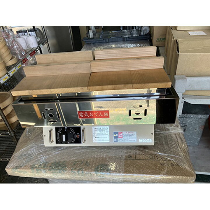 楽天市場】【中古】おでん鍋 エイシン電機 TBOD-6 幅490×奥行370×高さ 