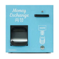 楽天市場】両替機 100円の通販