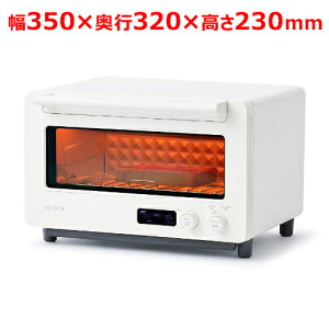 siroca ΂₫g[X^[ zCg ST-2D451W 350×s320×230mm/Ɩp/Vi/ʓr