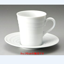 楽天市場 コーヒーカップ 白の通販 楽天市場 コーヒーカップ 白の通販