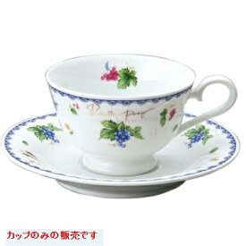 楽天市場 コーヒーカップ ライプニングの通販