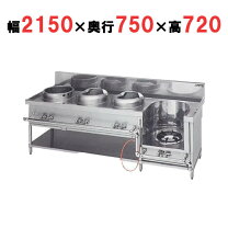 楽天市場】業務用 水栓（中華レンジ｜業務用厨房機器）：業務用厨房 