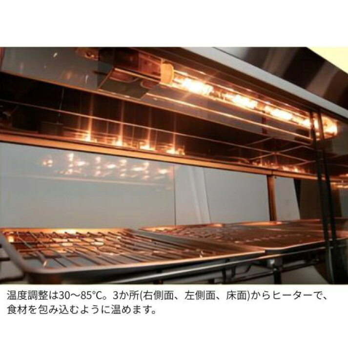 楽天市場】業務用 前後ガラス引戸ホットショーケース TBHS-600SK（旧 