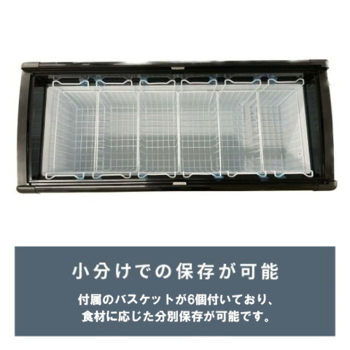 楽天市場】冷凍ショーケース TBSC-263F 曲面ガラス扉 263L 幅1435×奥行 