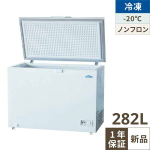 yyVLO1ʁz TBCF-282-RH ⓀXgbJ[ J^Cv 282L P100V 1116×s644×845(mm)/Ɩp/Vi//e|X