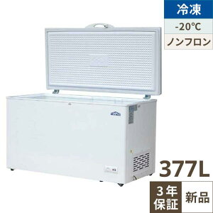3Nۏ TBCF-377-RH ⓀXgbJ[ 377L 1356×s758×825mm/Ɩp/Vi//e|X