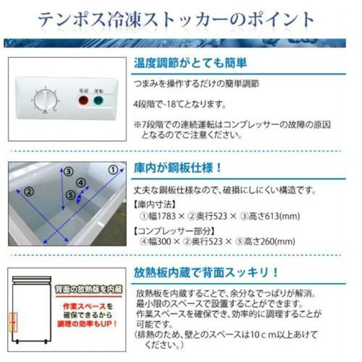 楽天市場】【4月まで延長！搬入設置10％OFF】TBCF-576-RH【テンポス 
