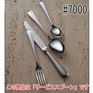 ST#7000 �T�[�r�X�X�v�[�� 12�{�Z�b�g �y�Ɩ��p�z�y���������Ώۏ��i�z