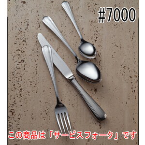 ST#7000 �T�[�r�X�t�H�[�N 12�{�Z�b�g �y�Ɩ��p�z�y���������Ώۏ��i�z