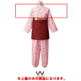 茶衣着 上着 透かし文様に花柄ピンク OD246 /業務用/新品/小物送料対象商品