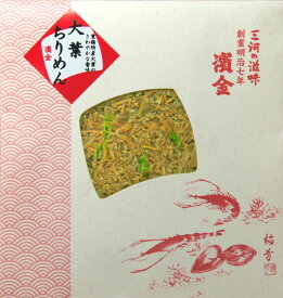 大葉ちりめん 佃煮 滋味袋 常温保存 プチギフト 手土産 三河つくだ煮 濱金