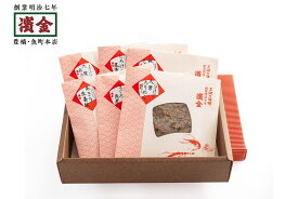 滋味袋 佃煮 選べる6袋詰め合わせ 送料無料 常温保存 ご飯のお供 ギフト 三河つくだ煮 濱金