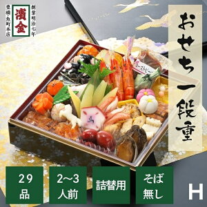 y id l֗pzHZbgb_bElÂbÓELb2`3lO^S29ib莝̏dɋl։b炵ɂȂރTCŶbʌ100Zbg