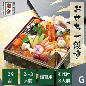 y id l֗p ΕtzGZbgb_bElÂb2`3lO^S29ib莝̏dɋl։bNzΕtbʌ100Zbg