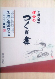 濱金 三河つくだ煮 安海箱「赤箱」大葉ちりめん＋ささめまぐろセット