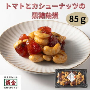 _ O͂ g}gƃJV[ibc̍ 85g