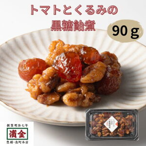 _ O͂ g}gƃN~̍ 90g