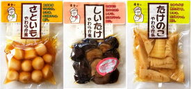 三河の味　やわらか煮　ベスト3種セット