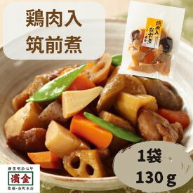 鶏肉入筑前煮 濱金商店 和風そうざい 常温惣菜 あと一品 仕送りにも