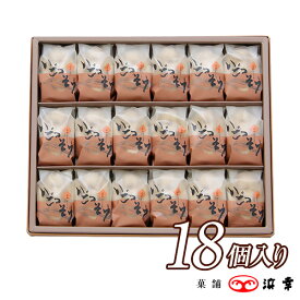 心やさしき いごっそう18コ入(5590)【黄身餡 高知 ギフト お取り寄せ お土産 お菓子 プレゼント おみやげ お歳暮 お年賀 お中元 内祝】