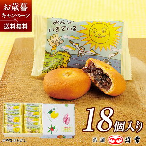 ڂ݂͂ȂĂi18j(3882)y Ȃ CXg  h} Mtg  yY َqm v[g ݂₰ Ε N jz