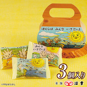 ڂ݂͂ȂĂi3Ej(3853)y h} Ȃ CXgMtg  yY َqm v[g ݂₰ Ε N jz